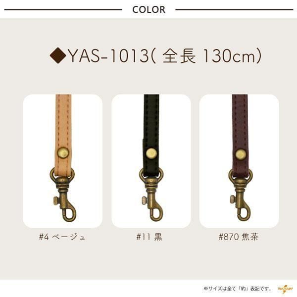 ʥ ׻  130cm YAS-1013 ڻͲ1