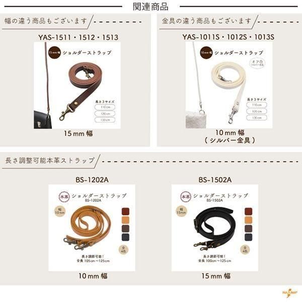 ʥ ׻  130cm YAS-1013 ڻͲ4