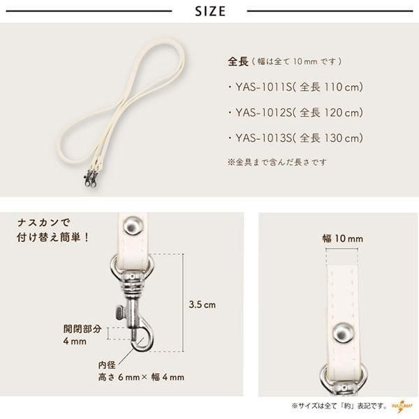 ʥ ׻  120cm YAS-1012S  ڻͲ2