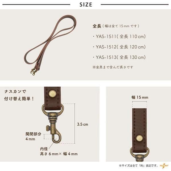 ʥ ׻  110cm YAS-1511 ڻͲ2