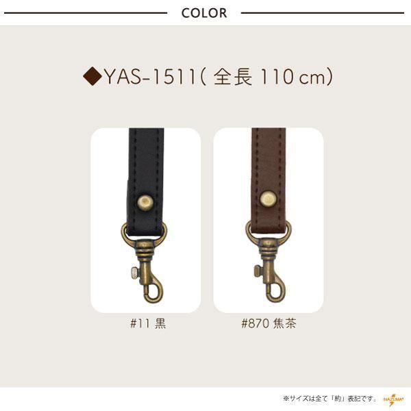 ʥ ׻  110cm YAS-1511 ڻͲ3