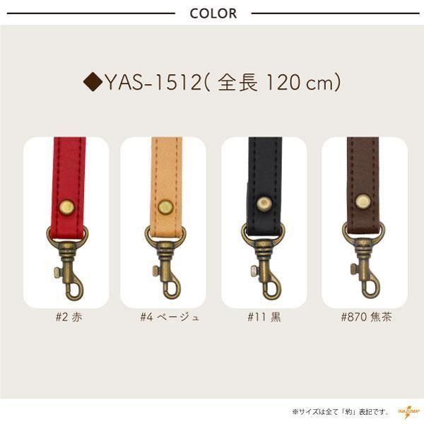 ʥ ׻  120cm YAS-1512 ڻͲ3