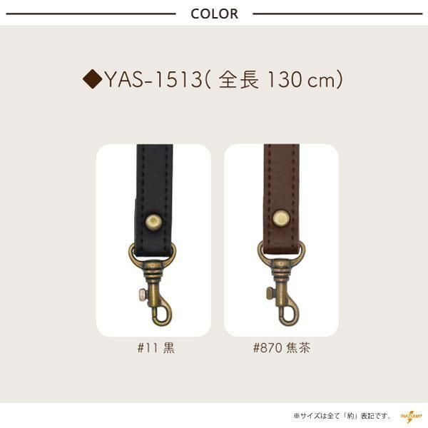 ʥ ׻  130cm YAS-1513 ڻͲ3