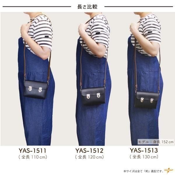 ʥ ׻  130cm YAS-1513 ڻͲ5