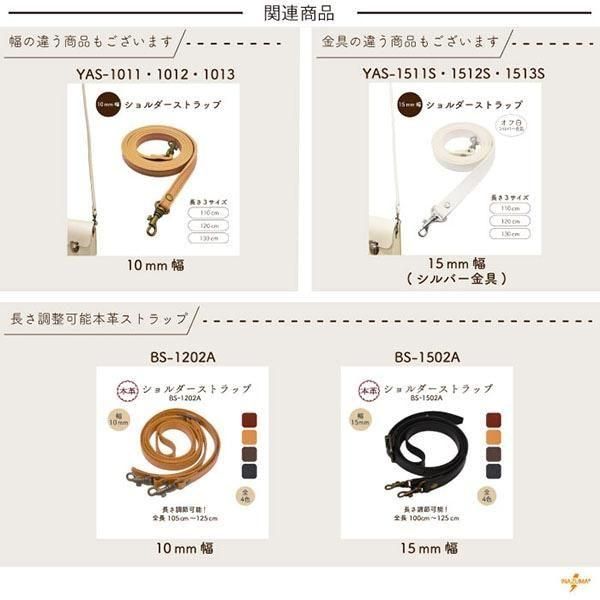 ʥ ׻  130cm YAS-1513 ڻͲ6