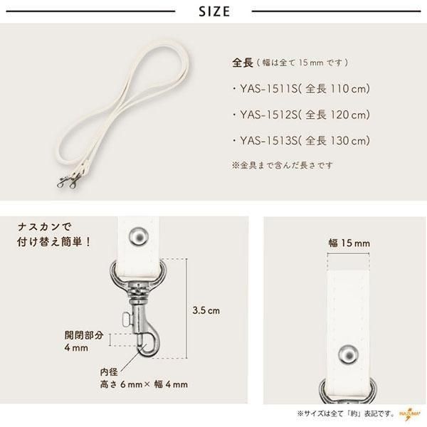 ʥ ׻  130cm YAS-1513S  ڻͲ2