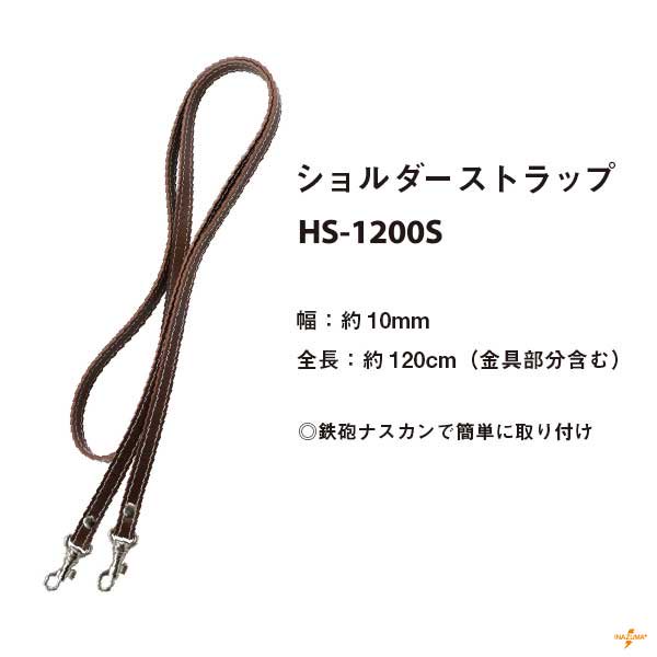 ʥ ׻  120cm HS-1200S ڻͲ1