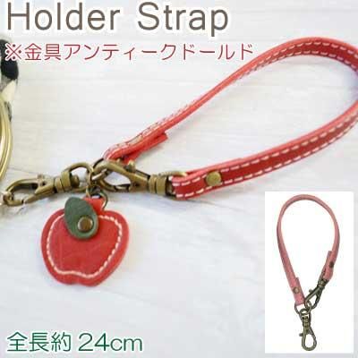 inazuma 合成皮革持ち手 約24cm ホルダーストラップ HS-240AG