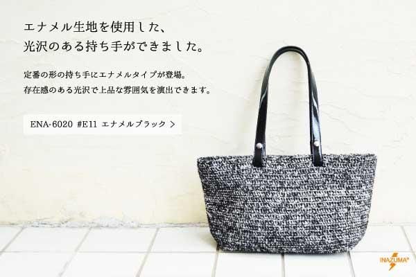 ʥ ʥ ۥåꤵ 60cm ENA-6020S ڻͲ6