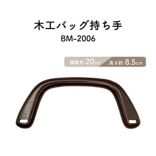 ʥ ڹ ꤵ 20cm BM-2006