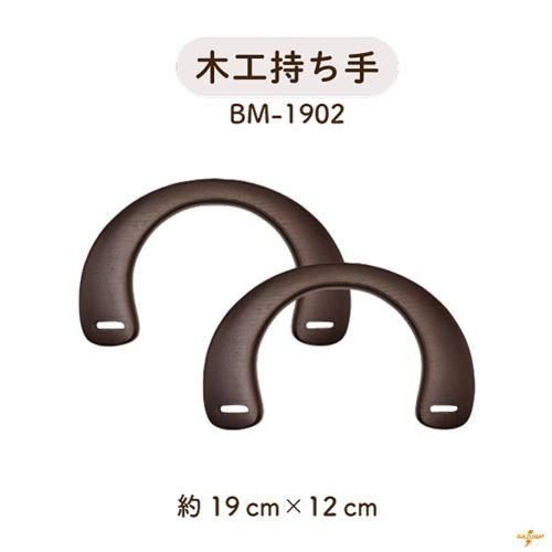 ʥ ڹ ꤵ 19cm BM-1902