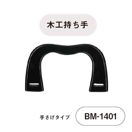 ʥ ڹ ꤵ 13.7cm BM-1401