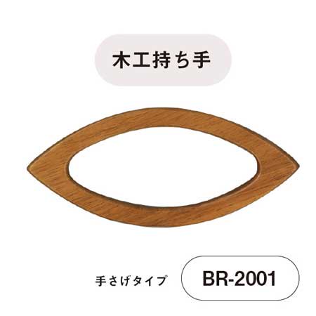 ʥ ڹ ꤵ 20cm BR-2001