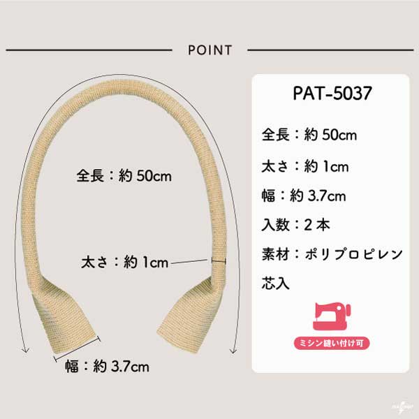 ʥ ݥץԥ ꤵ 50cm PAT-5037 ڻͲ1