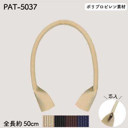 ʥ ݥץԥ ꤵ 50cm PAT-5037