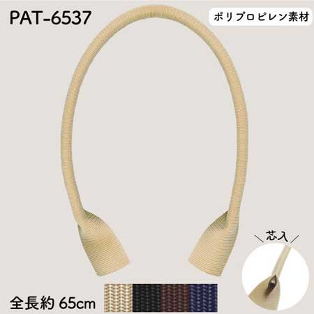 ʥ ݥץԥ ꤵ 65cm PAT-6537