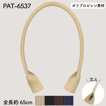 ʥ ݥץԥ ꤵ 65cm PAT-6537