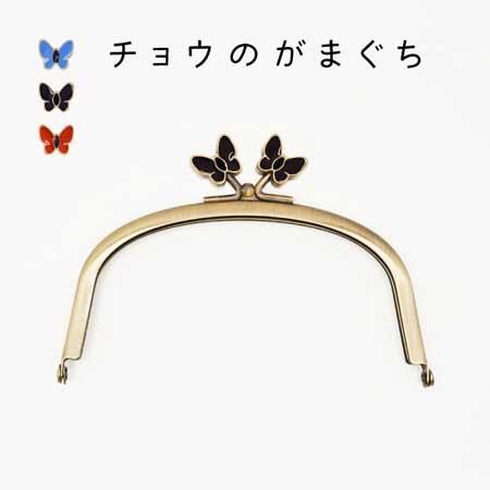 イナズマ 飾り玉付き口金 蝶々 横約12cm×高さ約8.5cm BK-1228AG