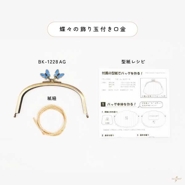 ʥ դ ĳ 12cm߹⤵8.5cm BK-1228AG ڻͲ1