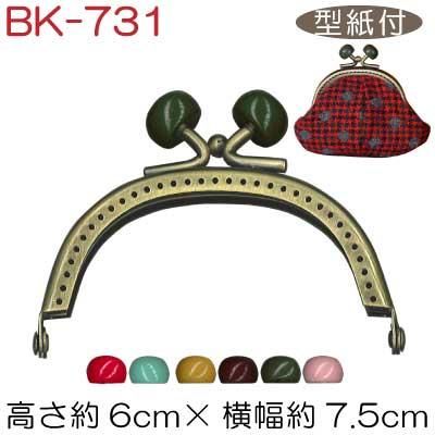 ���ʥ��� ˥���դ���ʪ���޸� ���Τ��� BK-731AG