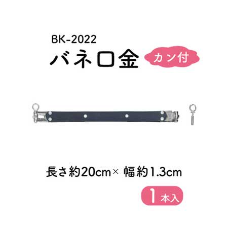 ʥ Х͸ 20cm BK-2022