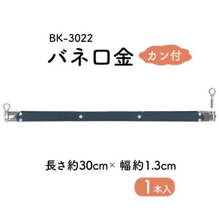 ʥ Х͸ 30cm BK-3022