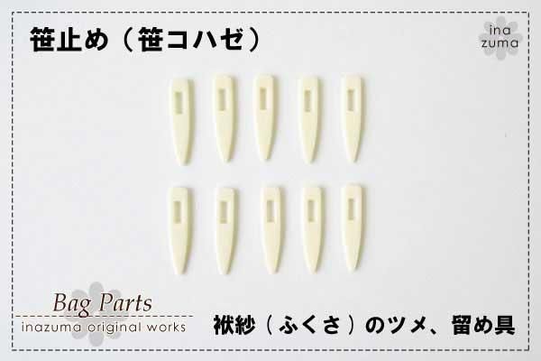 ʥ ϥ դߤѡ 10 SASA-1 ڻͲ2