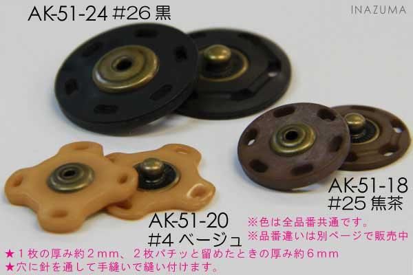 ʥ ץ饹å ץۥå 18mm 4 AK-51-18 ڻͲ1