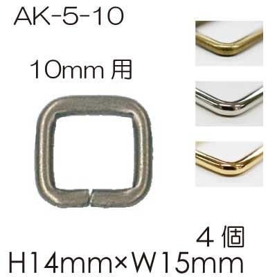 ���ʥ��� �ѥ��� ��� 10mm�� AK-5-10