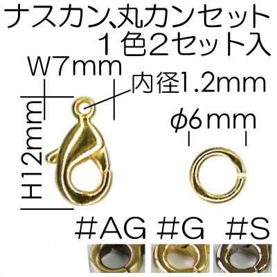 ʥ ʥ ޥ륫 å 1.2mm 2å AKM-35-8