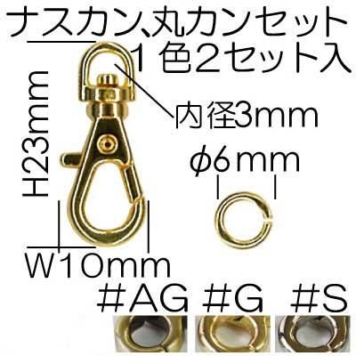 ʥ ʥ ޥ륫 å 3mm 2å AKM-35-5