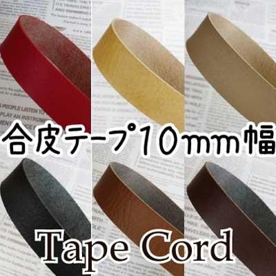 ���ʥ��� �쥶���ơ��� 10mm����10m BT-11