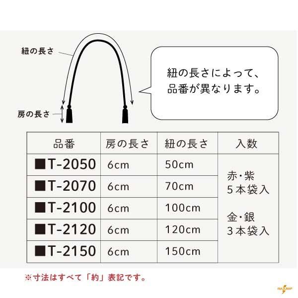 ʥ ٹ ξ˼ 100cm ˼6cm T-2100 ڻͲ2