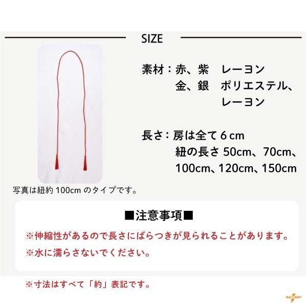 ʥ ٹ ξ˼ 100cm ˼6cm T-2100 ڻͲ3