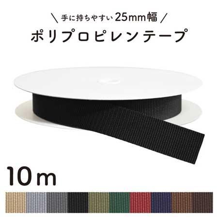 イナズマ ポリプロピレン PPテープ 25mm幅×10m BT-2591