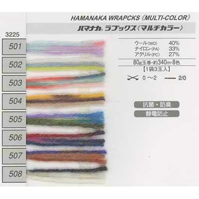 Manna マンナ　★今期★新品★ラメ裏毛ジップブルゾン★週末価格★ ラメ裏毛ジップアップパーカー（カーディガン/ボレロ） | SHOO