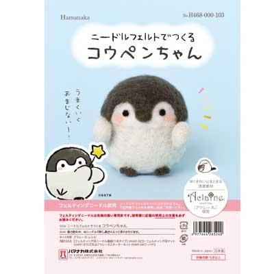 1点のみ!Halloween2025★羊毛フェルト ハロウィン＞羊毛フェルトのおめかしスカル 羊毛フェルト