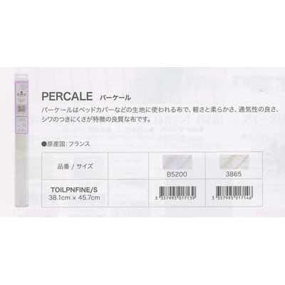 DMC 刺繍布 パーケール 約38.1×45.7cm PERCALE TOILPNFINE/S