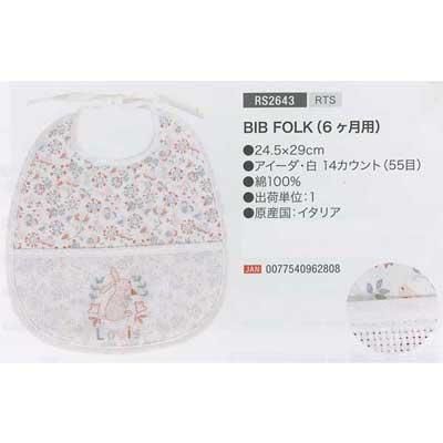 DMC BABY BIB FOLK 6 RS2643