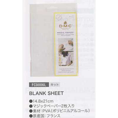 DMC MAGIC PAPER BLANK SHEET FC0006L
