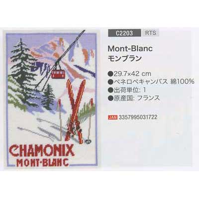 DMC PRINTED CANVASSES Mont-Blanc ֥ C2203