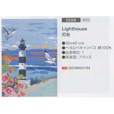 DMC PRINTED CANVASSES Lighthouse  C2209