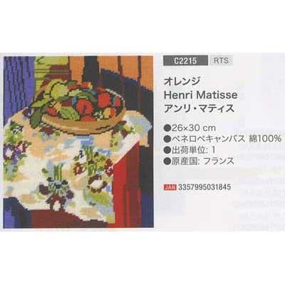 アンリマティス【Large Decoration with Masks】 アンリマティス【Large Decoration with Masks】 Henri Matisse, Large