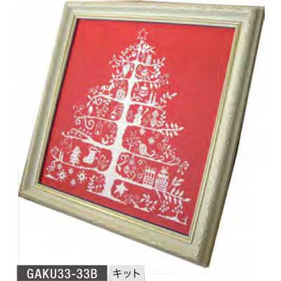 DMC クリスマスツリーキット 専用額 GAKU33-33