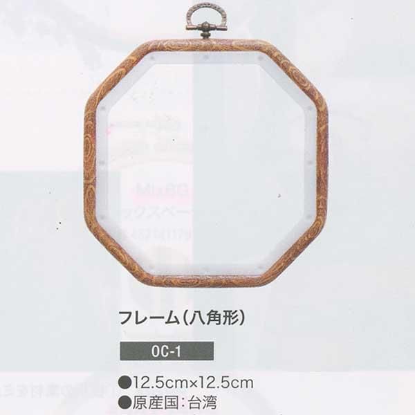 DMC ե졼 Ȭѷ 12.5cm12.5cm OC-1 ڻͲ2