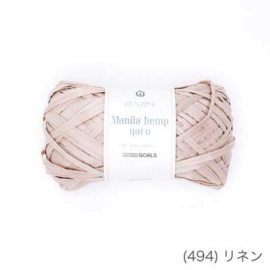 إ󥢡 ޥ˥إץ䡼 50m col.494 ͥ 3ĥå ڻͲ1