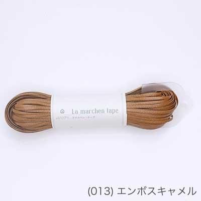 ֢ Բġåإ󥢡  إơ 3.0mm 50m col.013 ܥ