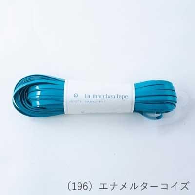 إ󥢡  إơ 5.0mm 30m col.196 ʥ륿