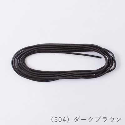 إ󥢡 ݳפҤ Х 쥶 2.0mm 2m col.504 ֥饦 3ĥå