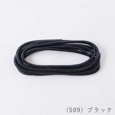 إ󥢡 ݳפҤ Х 쥶 3.0mm 1.5m col.509 ֥å 3ĥå